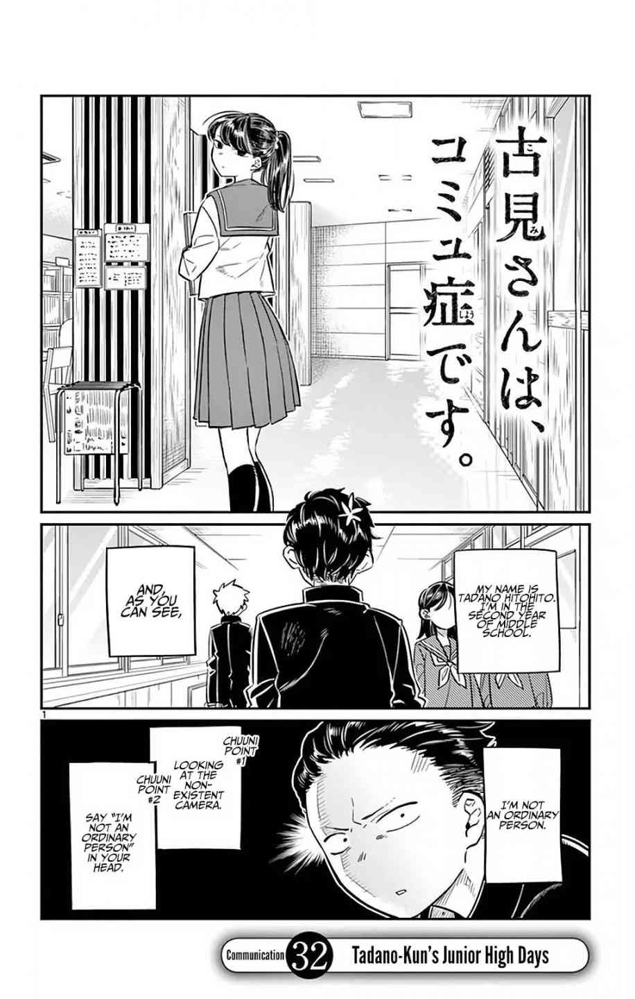 Chapter 32