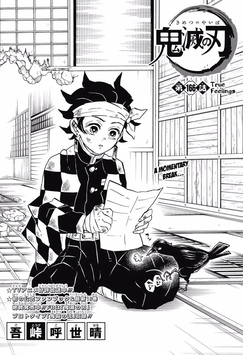 Chapter 166