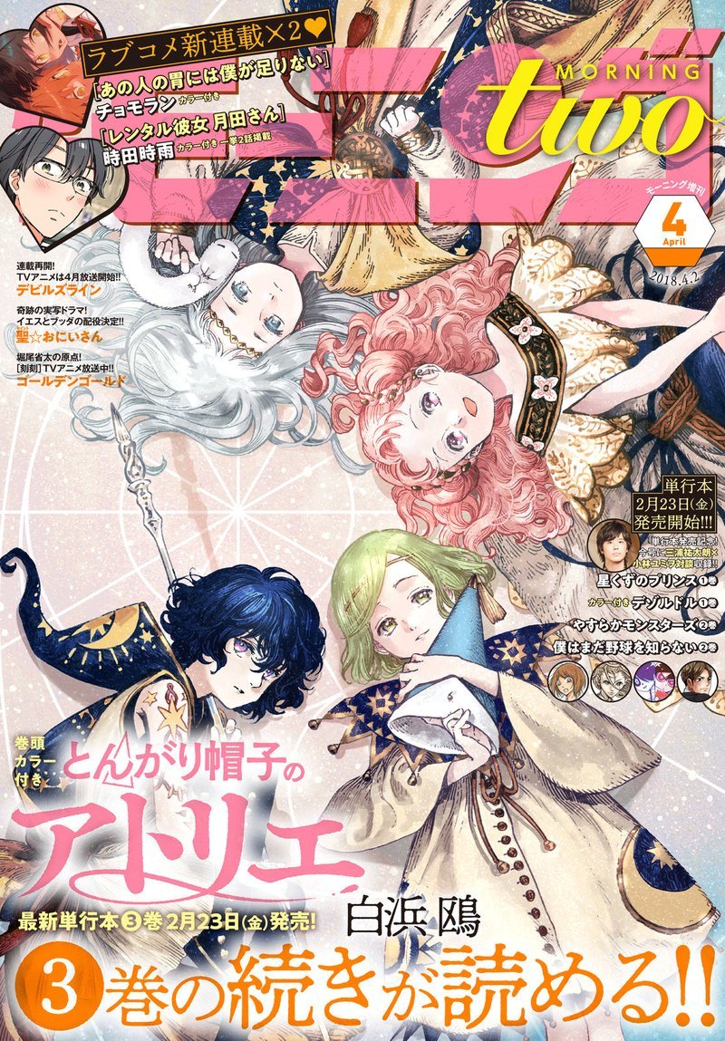 Chapter 18
