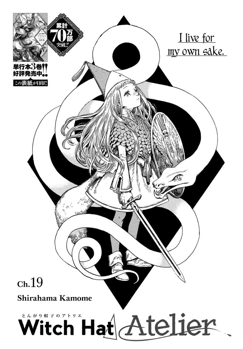 Chapter 19