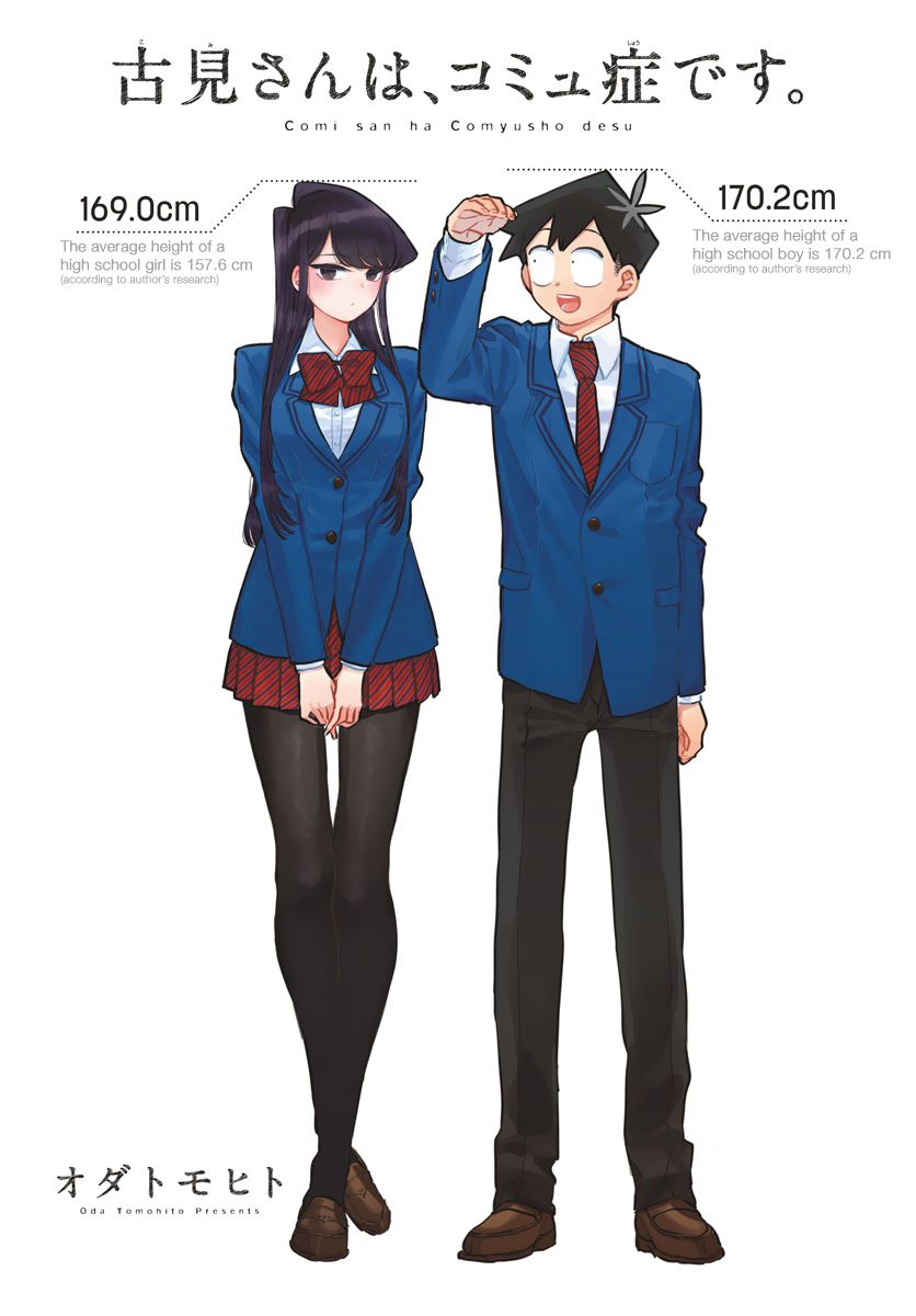 Chapter 203