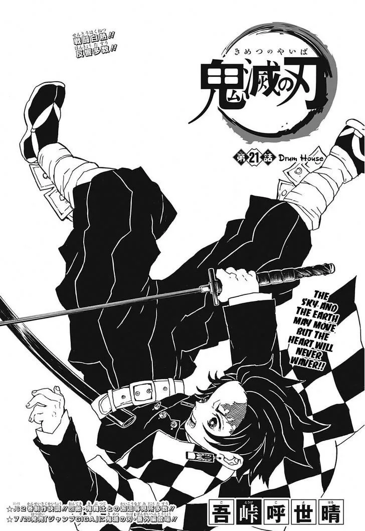Chapter 21