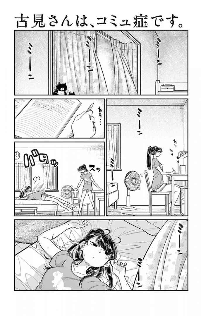 Chapter 37