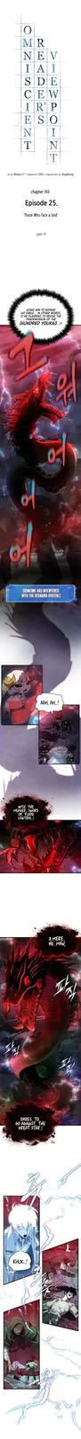 Chapter 143