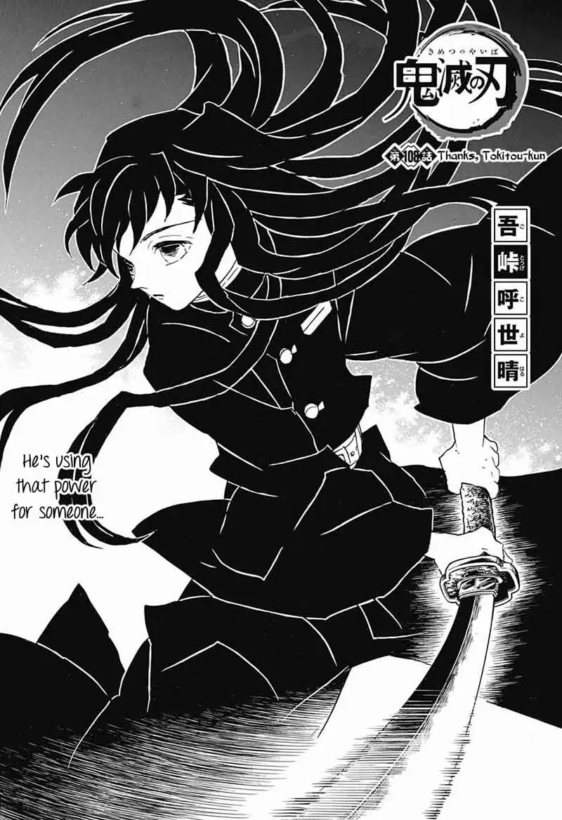 Chapter 108