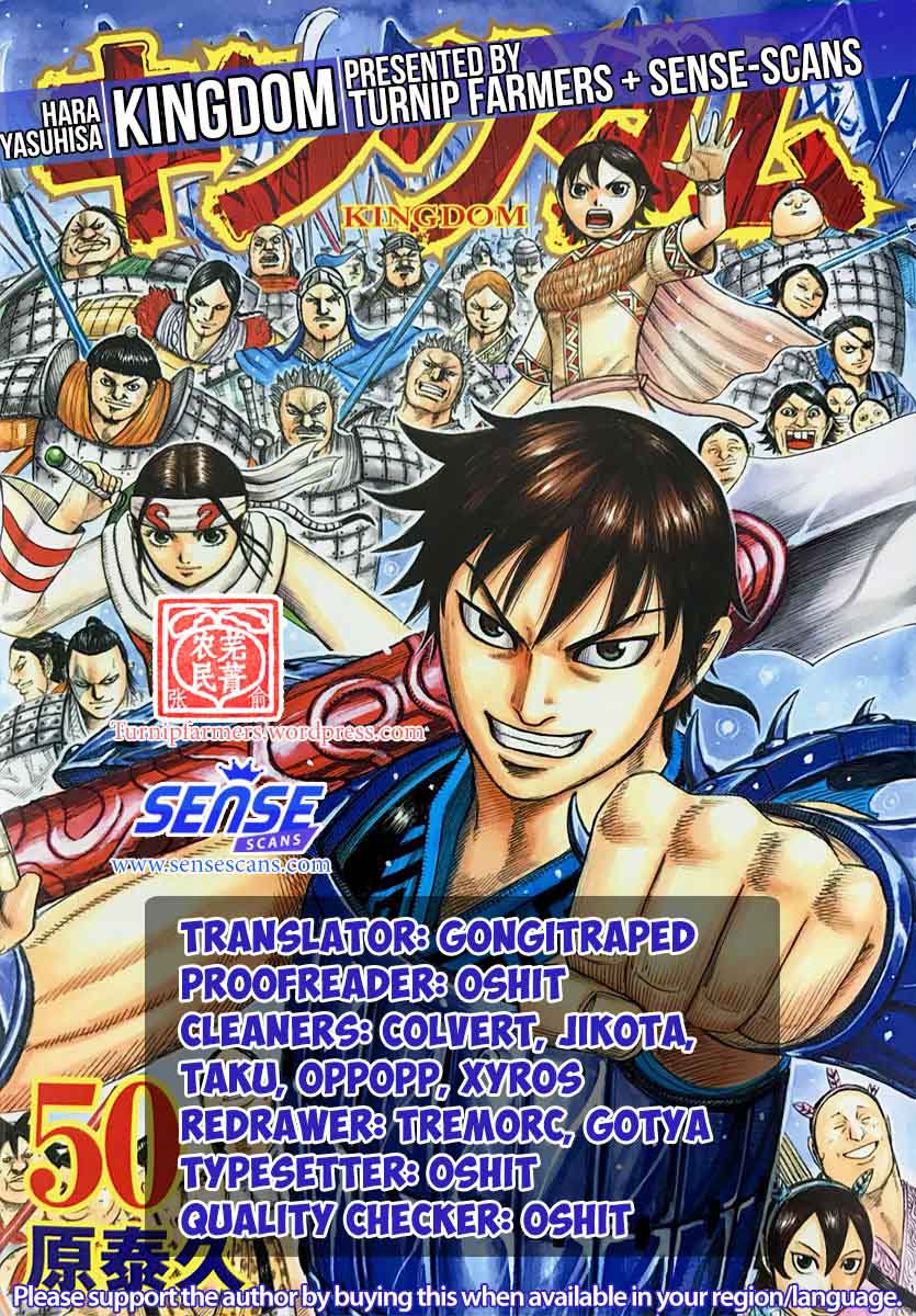 Chapter 556