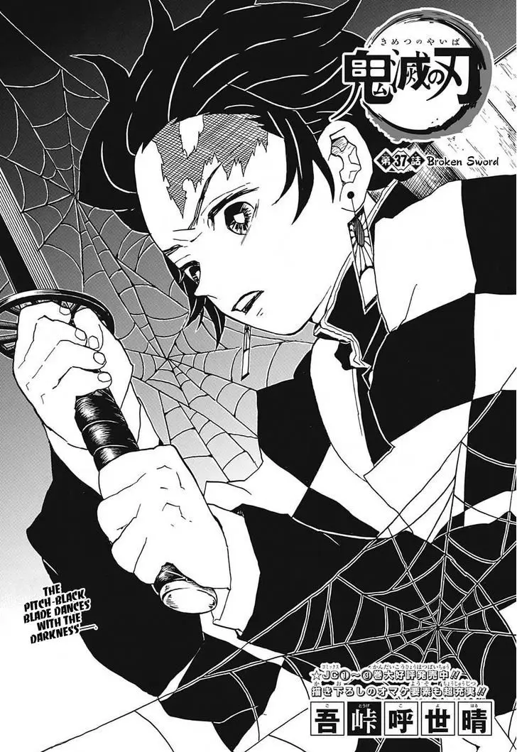 Chapter 37