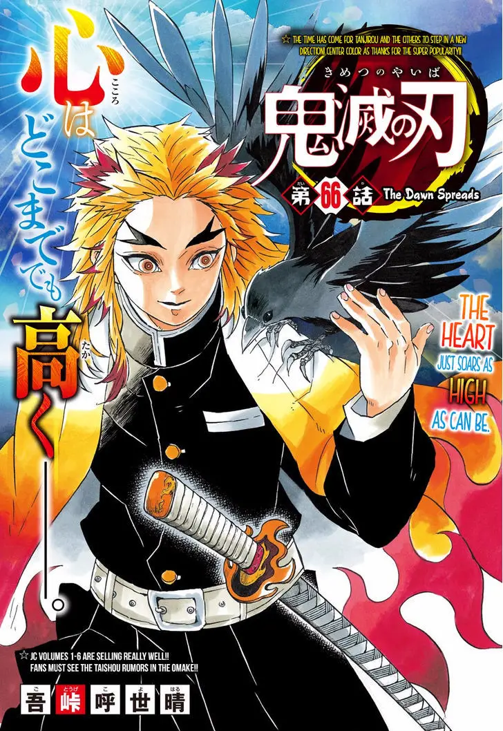 Chapter 66