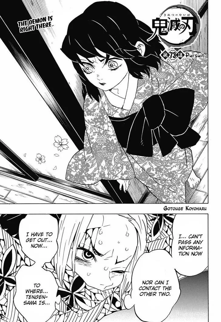 Chapter 73
