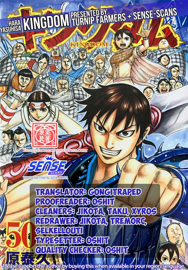 Chapter 581