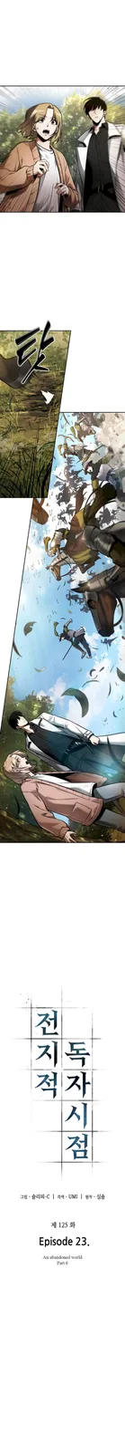 Chapter 125