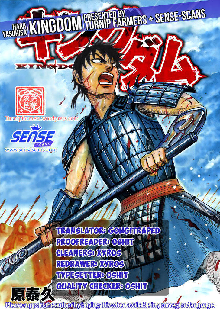 Chapter 523