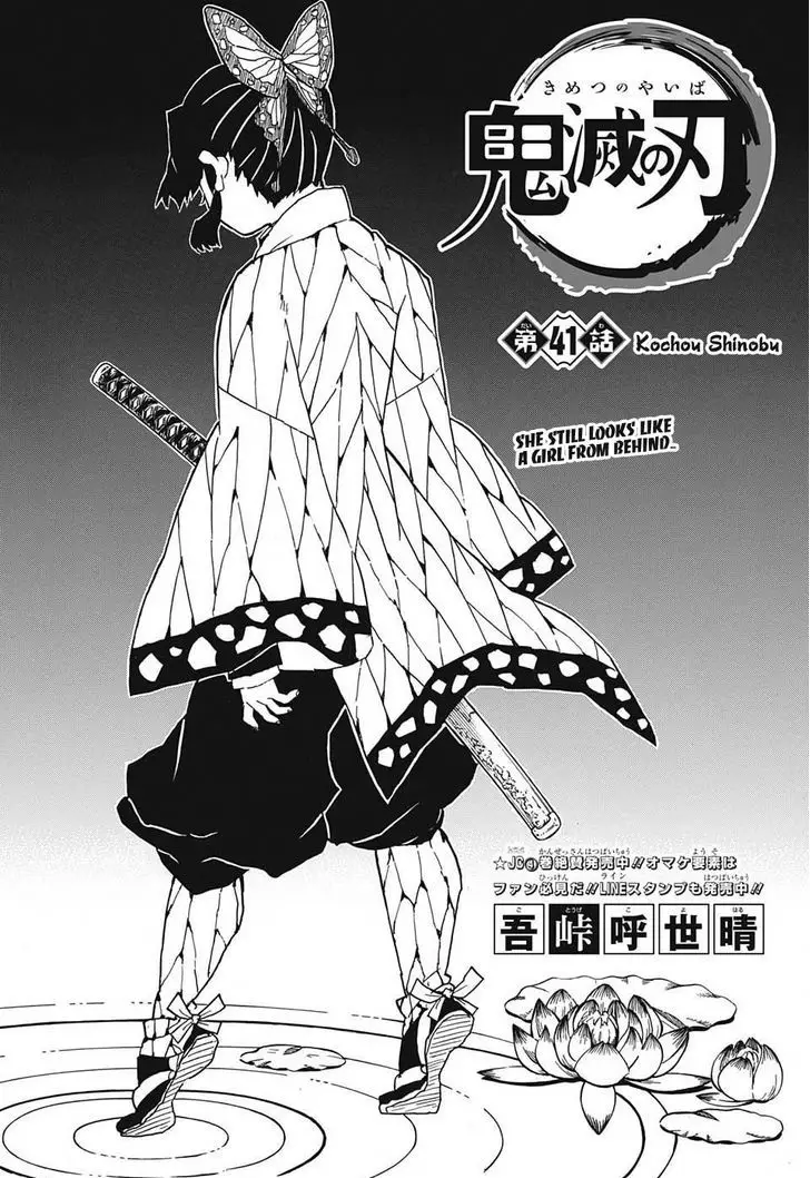 Chapter 41