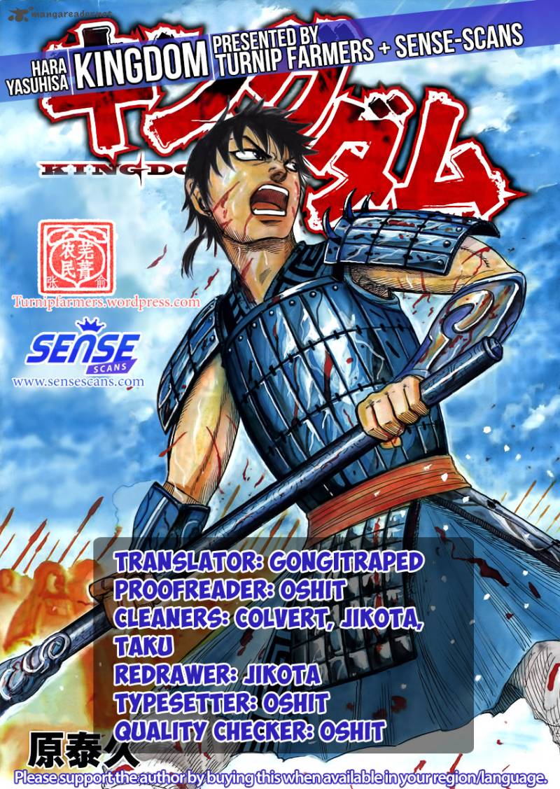 Chapter 541