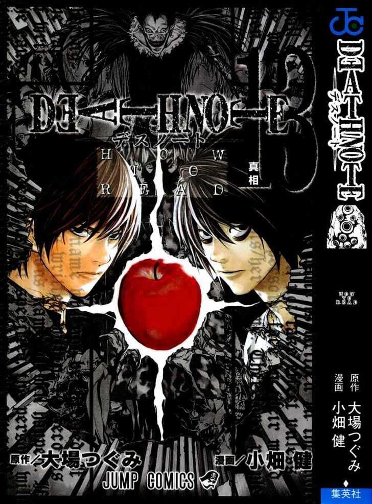 Chapter 110