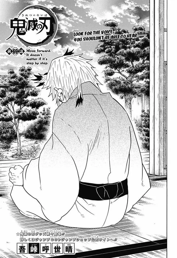 Chapter 69