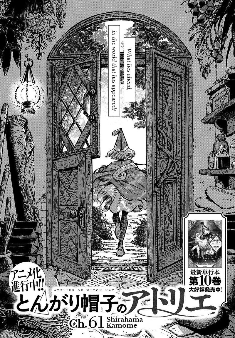 Chapter 61
