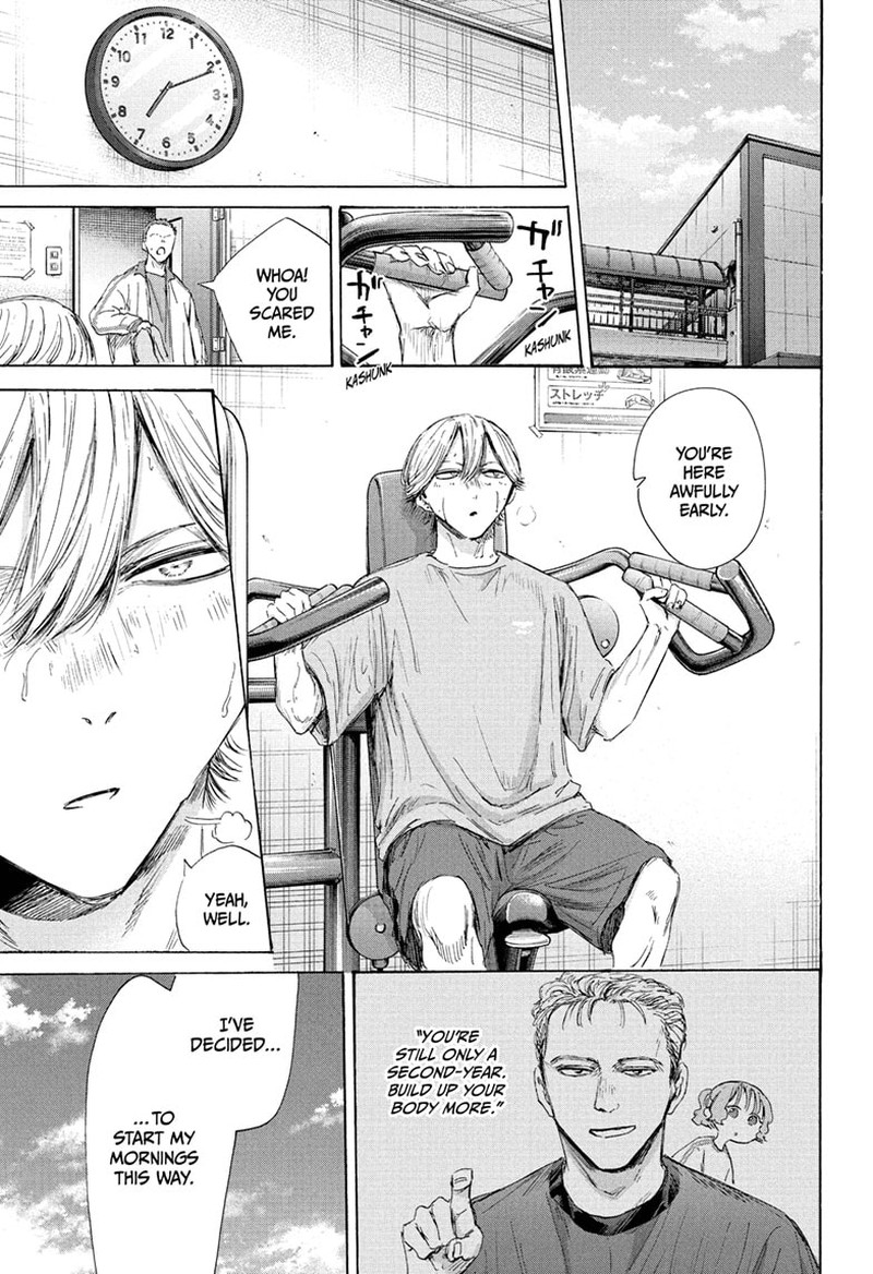 Chapter 213