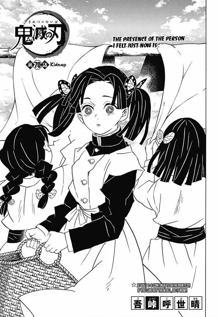 Chapter 70