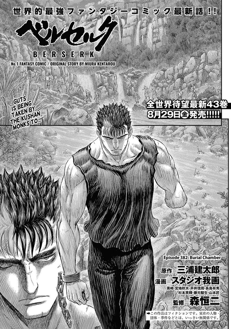 Chapter 382
