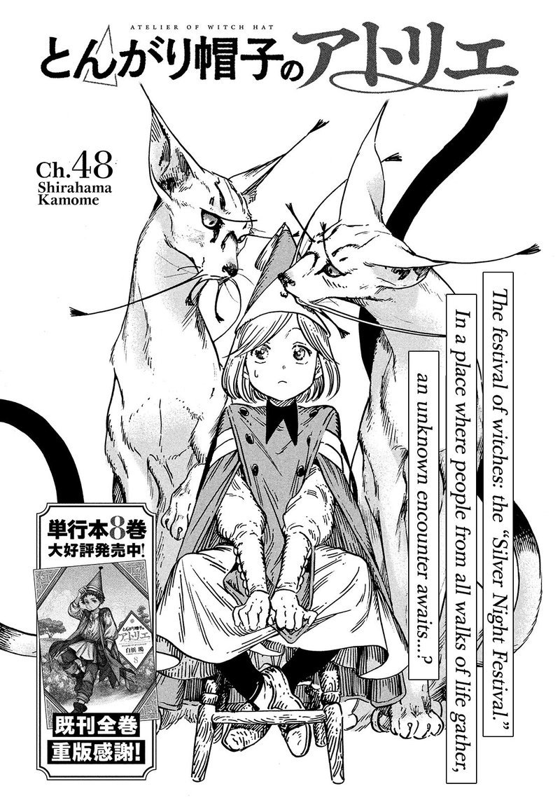 Chapter 48