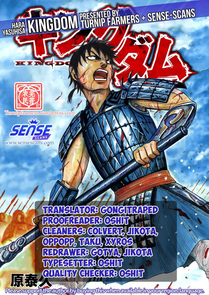 Chapter 549