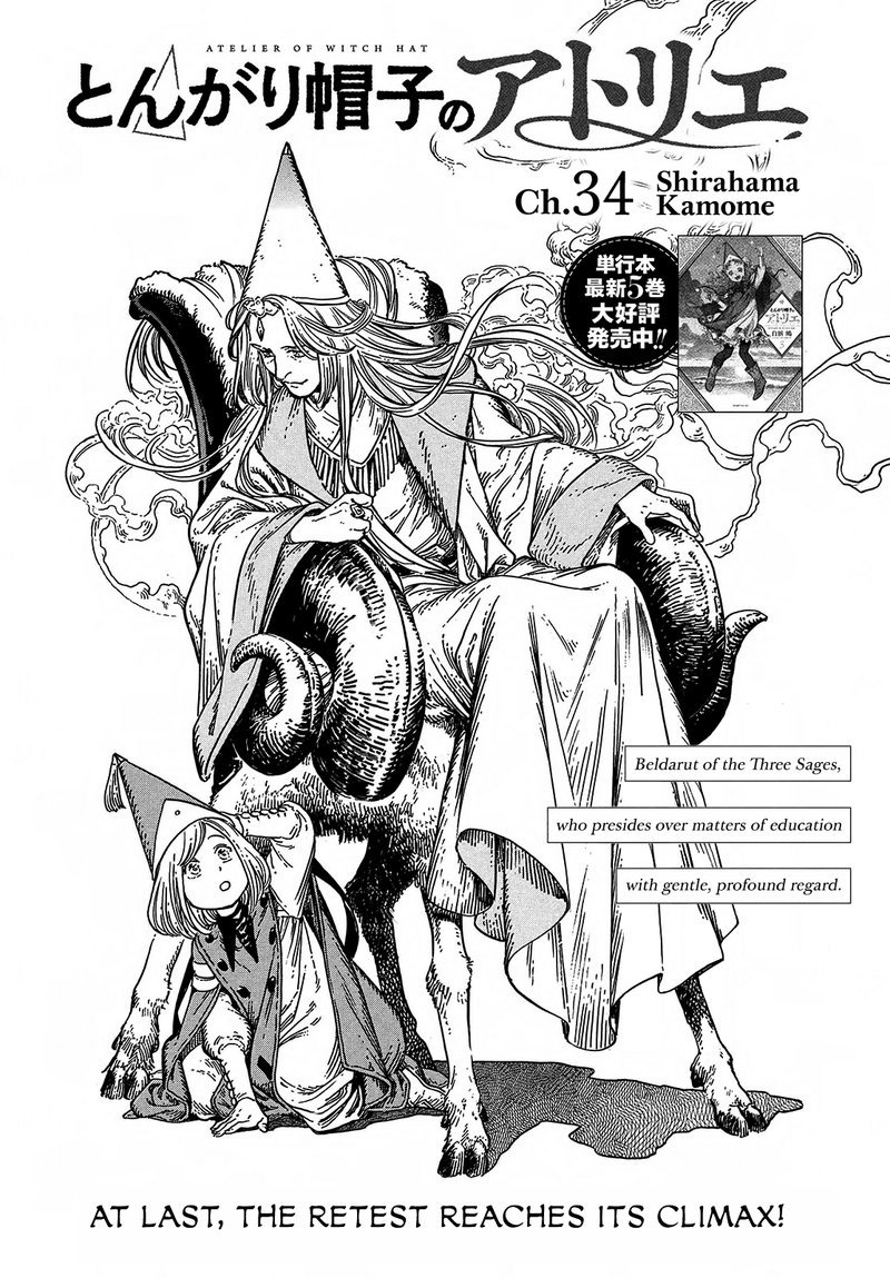 Chapter 34