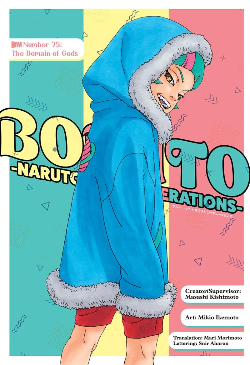 Chapter 75