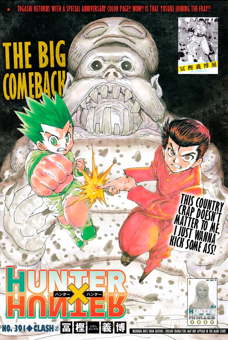 Chapter 391