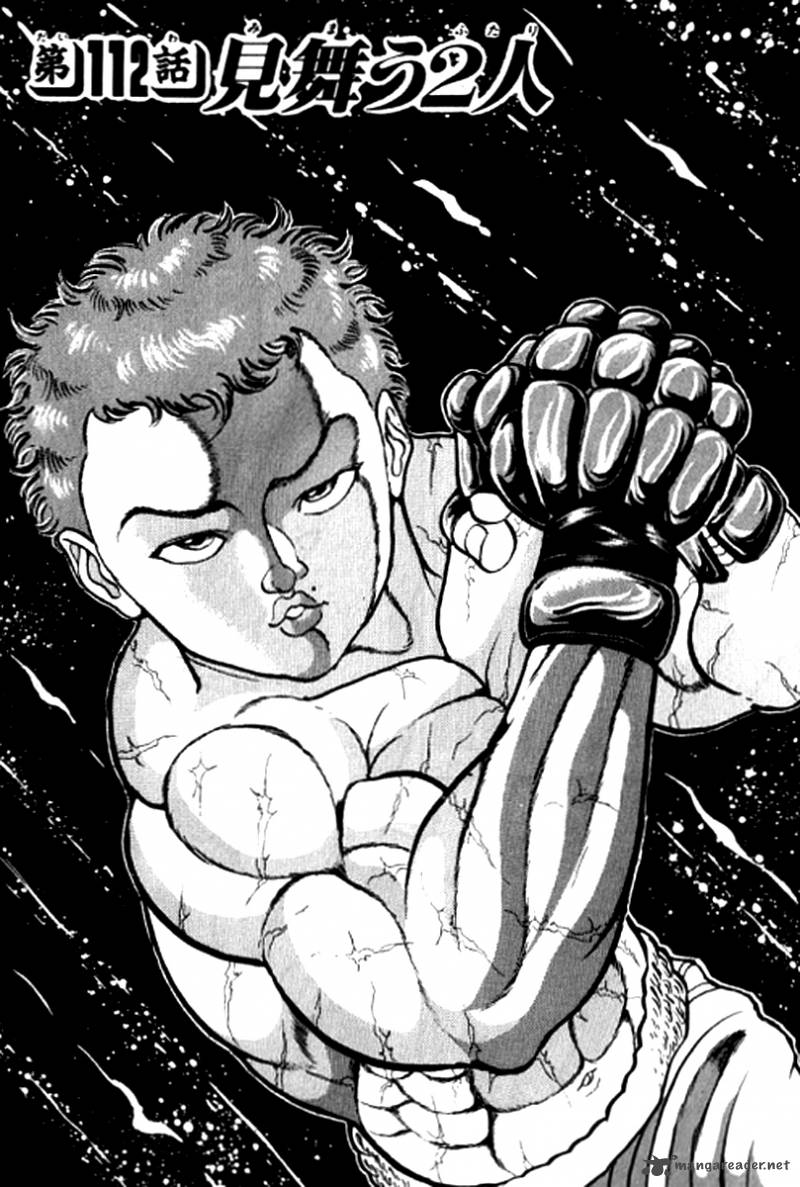 Chapter 112