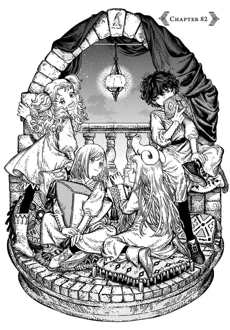 Chapter 82