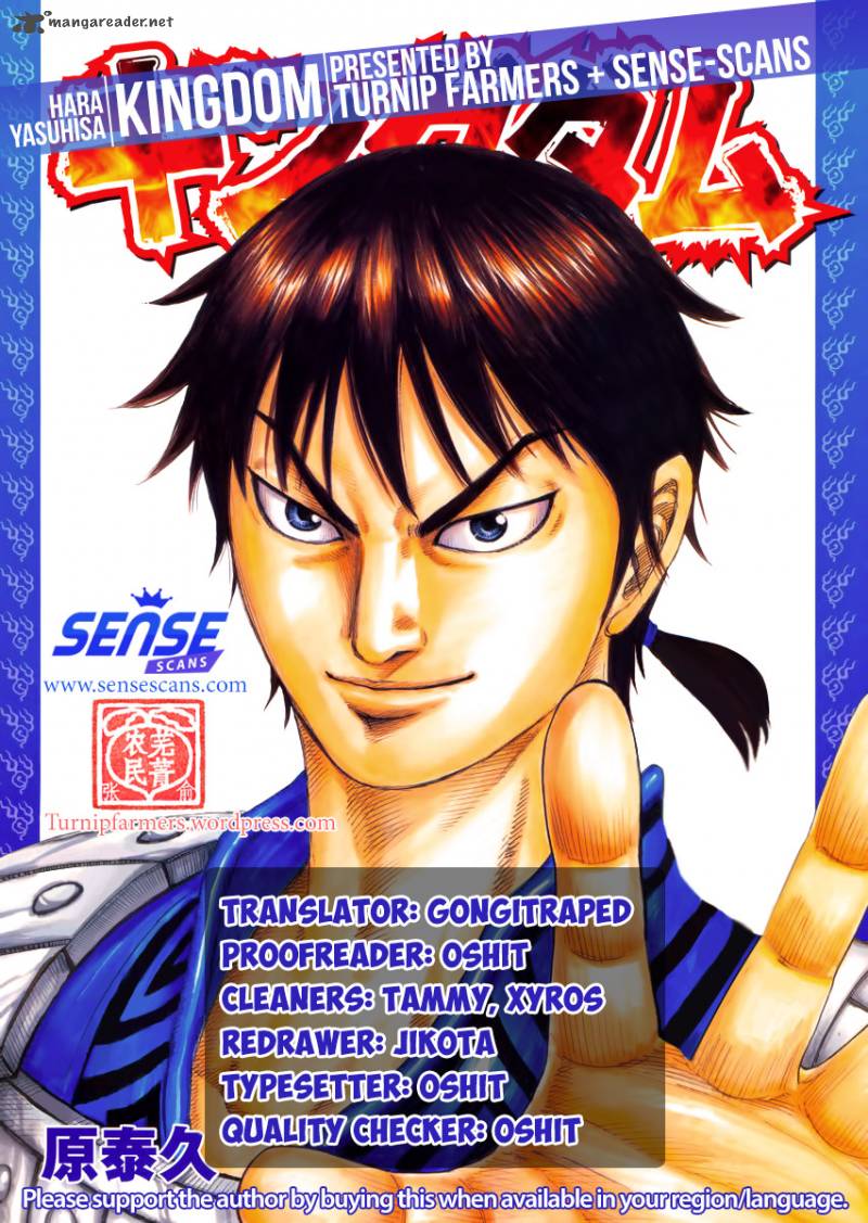 Chapter 494