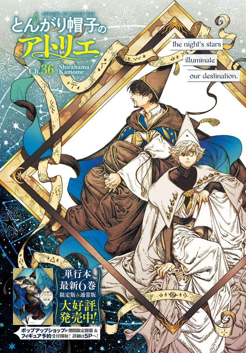 Chapter 36