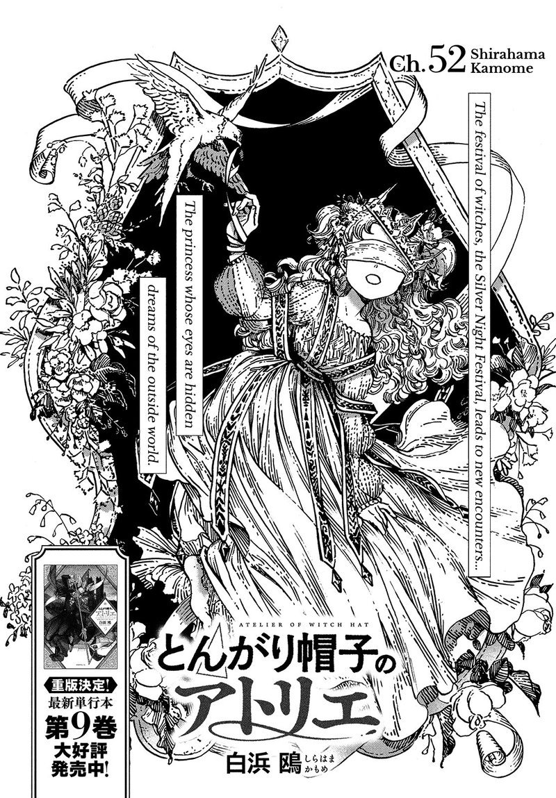 Chapter 52
