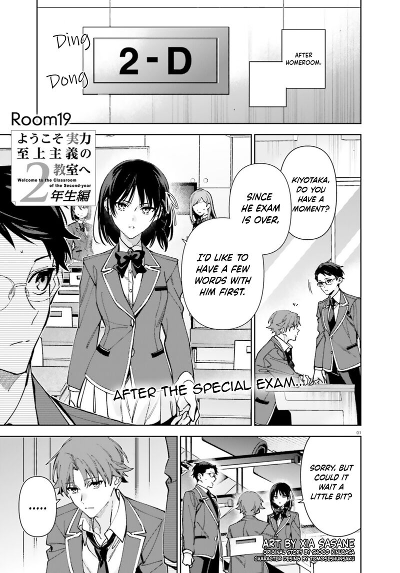 Classroom Of The Elite   2nd Year Chapter 19 - Page