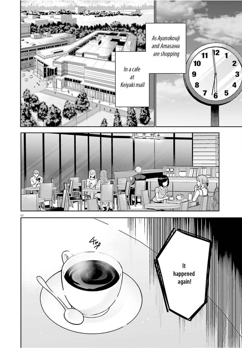 Classroom Of The Elite   2nd Year Chapter 8 - Page