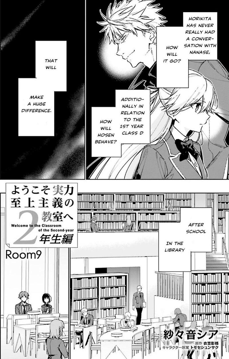 Classroom Of The Elite   2nd Year Chapter 9 - Page