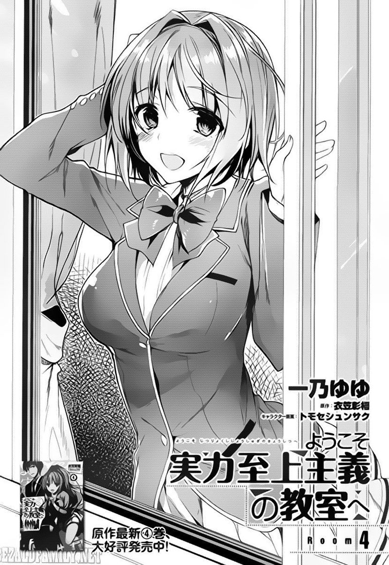 Classroom Of The Elite Chapter 4 - Page