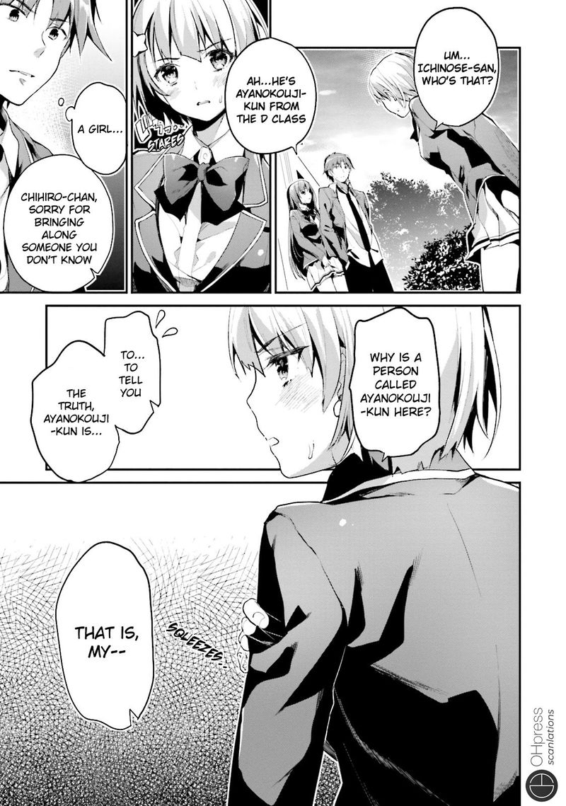 Classroom Of The Elite Chapter 12 - Page