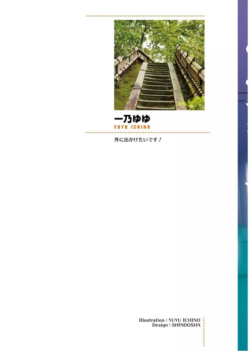 Classroom Of The Elite Chapter 28 - Page