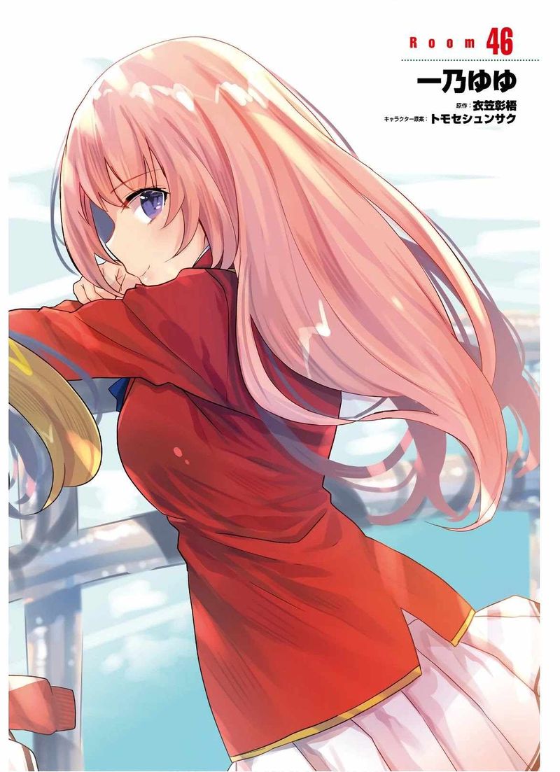 Classroom Of The Elite Chapter 46 - Page