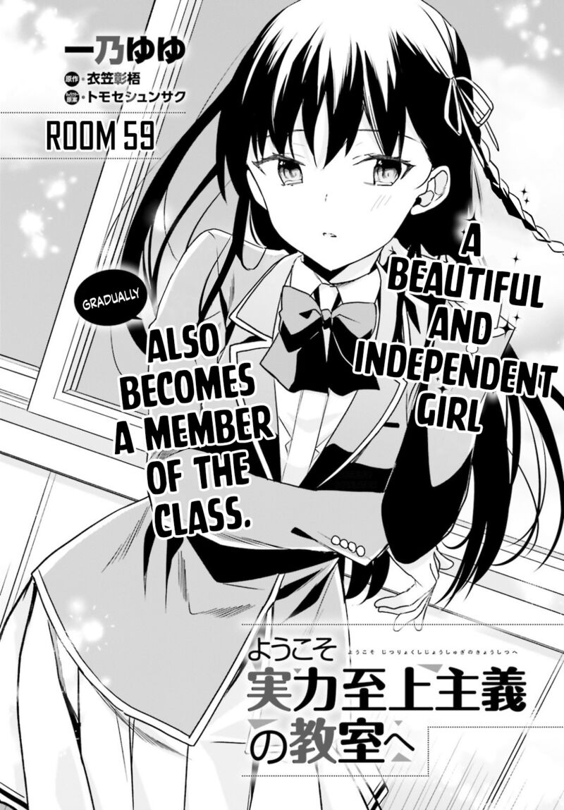Classroom Of The Elite Chapter 59 - Page