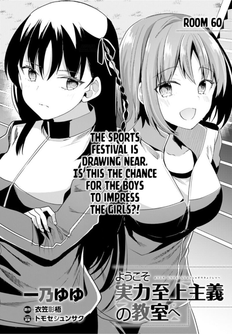 Classroom Of The Elite Chapter 60 - Page