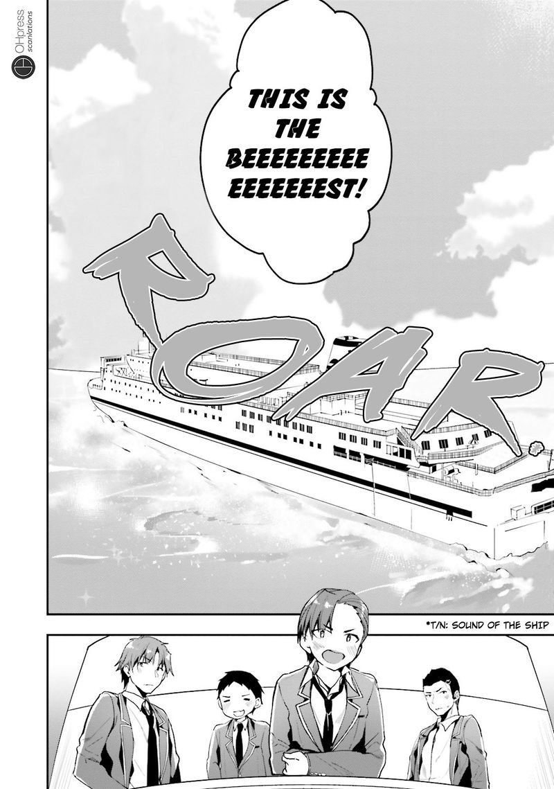 Classroom Of The Elite Chapter 16 - Page