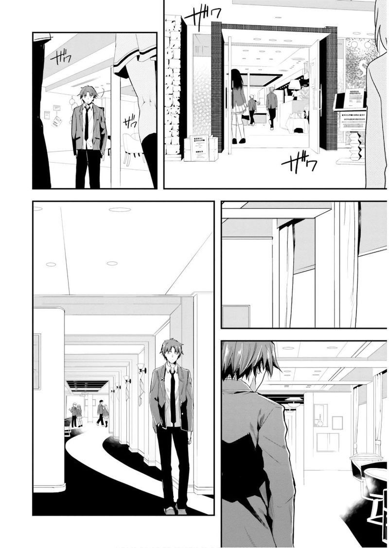 Classroom Of The Elite Chapter 31 - Page