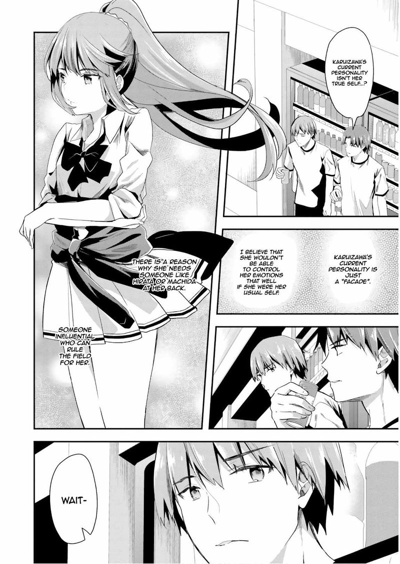 Classroom Of The Elite Chapter 41 - Page