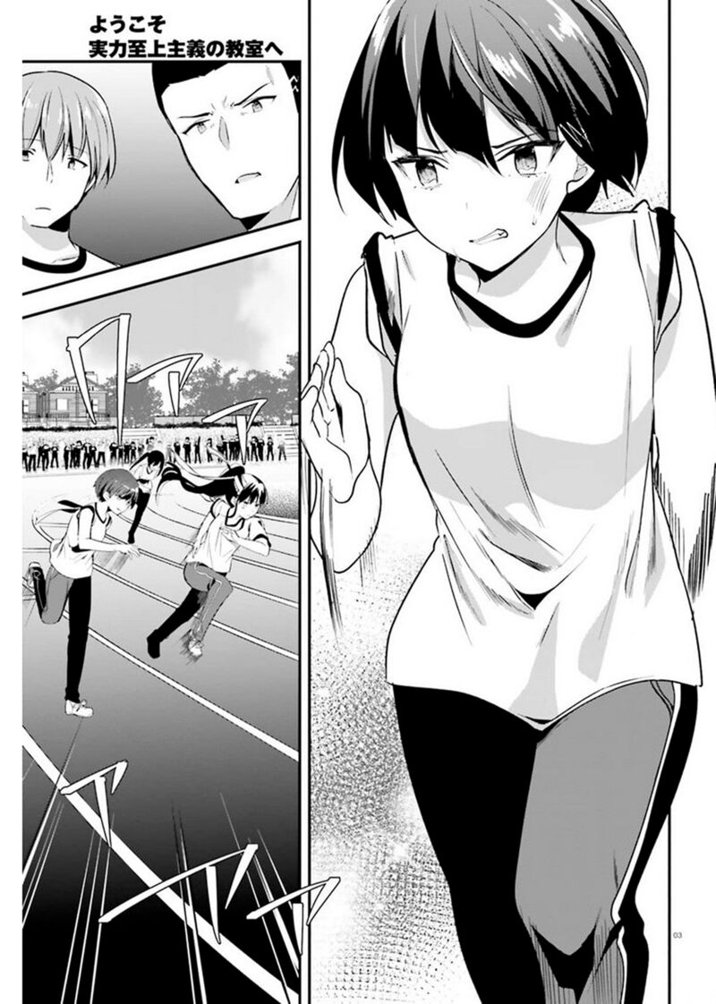 Classroom Of The Elite Chapter 65 - Page