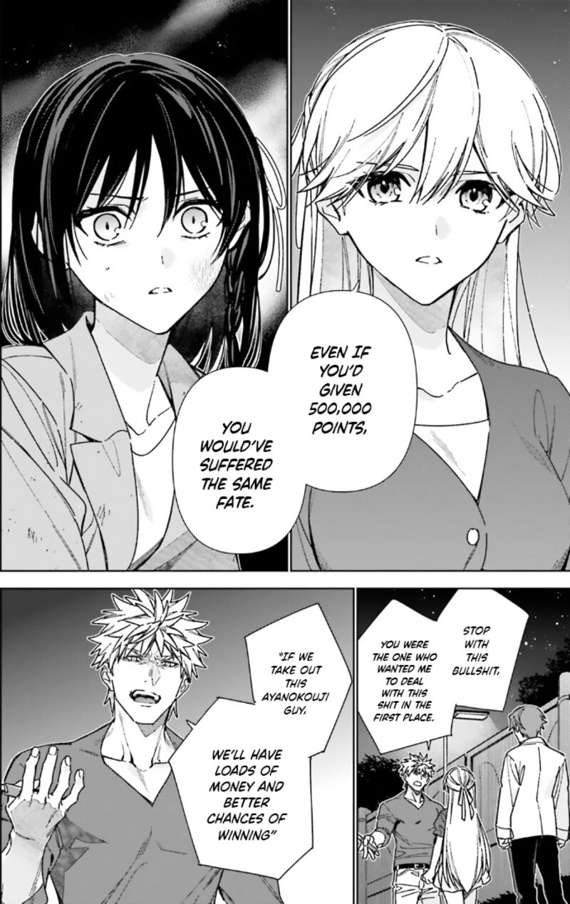 Classroom Of The Elite   2nd Year Chapter 17 - Page