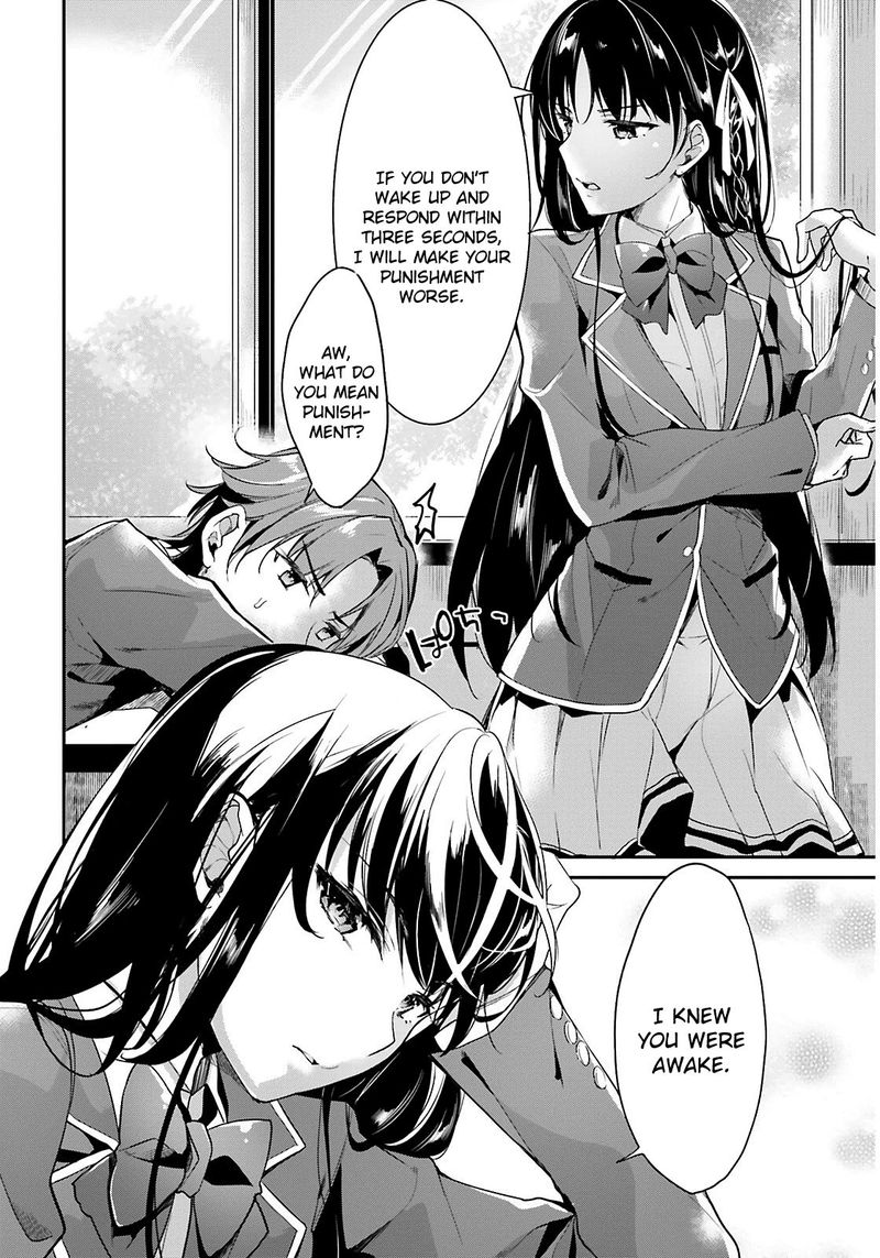 Classroom Of The Elite Chapter 1 - Page