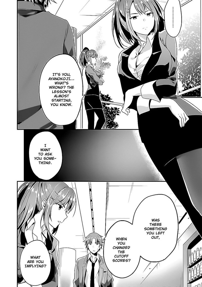 Classroom Of The Elite Chapter 8 - Page